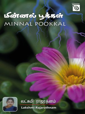 cover image of Minnal Pookkal